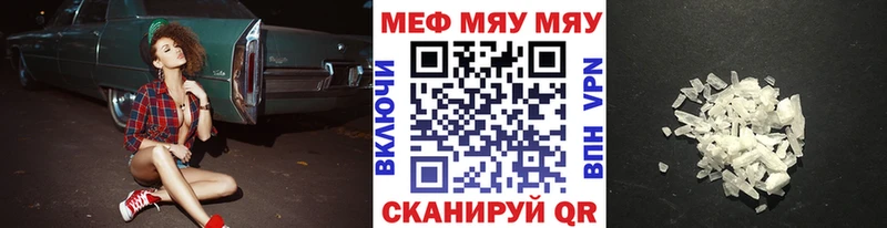 Наркошоп купить СОЛЬ  МЕФ  Метадон  Каннабис  COCAIN  ГАШИШ  Ачхой-Мартан