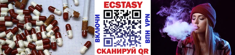 ЭКСТАЗИ круглые  Купить закладки  Ачхой-Мартан 