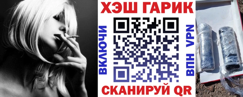 ГАШИШ 40% ТГК  Купить где  Ачхой-Мартан 