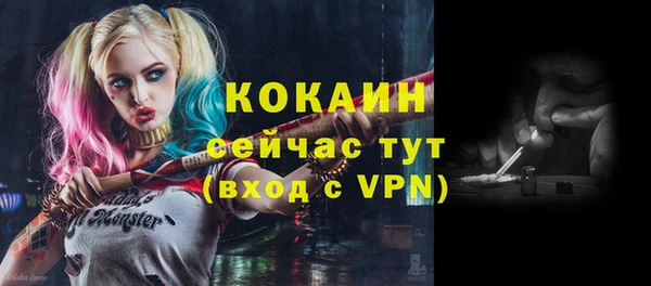 дистиллят марихуана Слюдянка