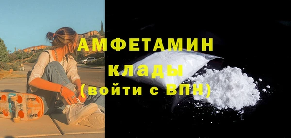 дистиллят марихуана Слюдянка