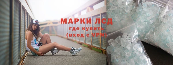 дистиллят марихуана Слюдянка