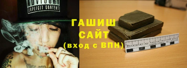 спайс Снежногорск