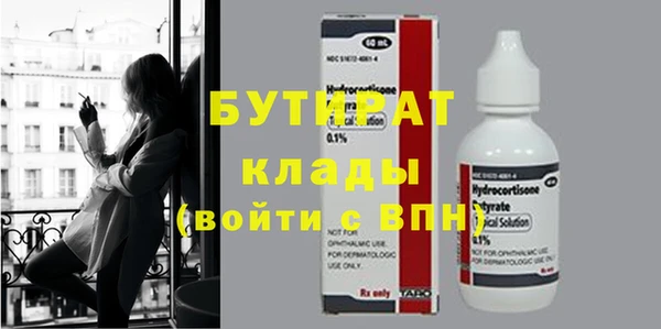 спайс Снежногорск