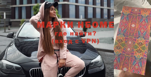 дистиллят марихуана Слюдянка