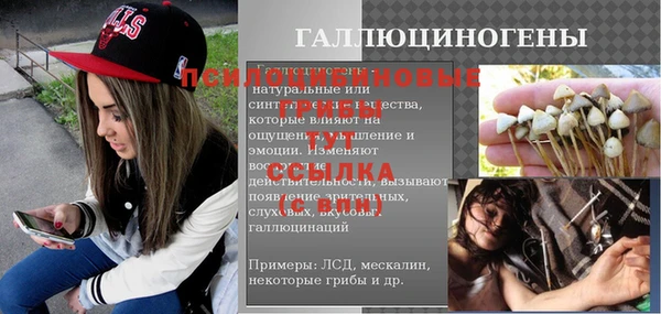 дистиллят марихуана Слюдянка