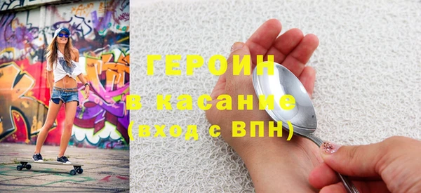 прущая мука Снежинск