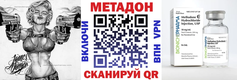 Купить где  Ачхой-Мартан  МЕТАДОН мёд 