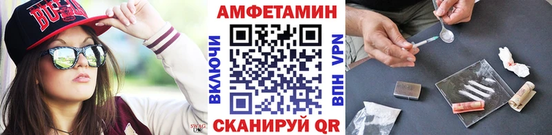 Купить закладки  Ачхой-Мартан  Метамфетамин витя 